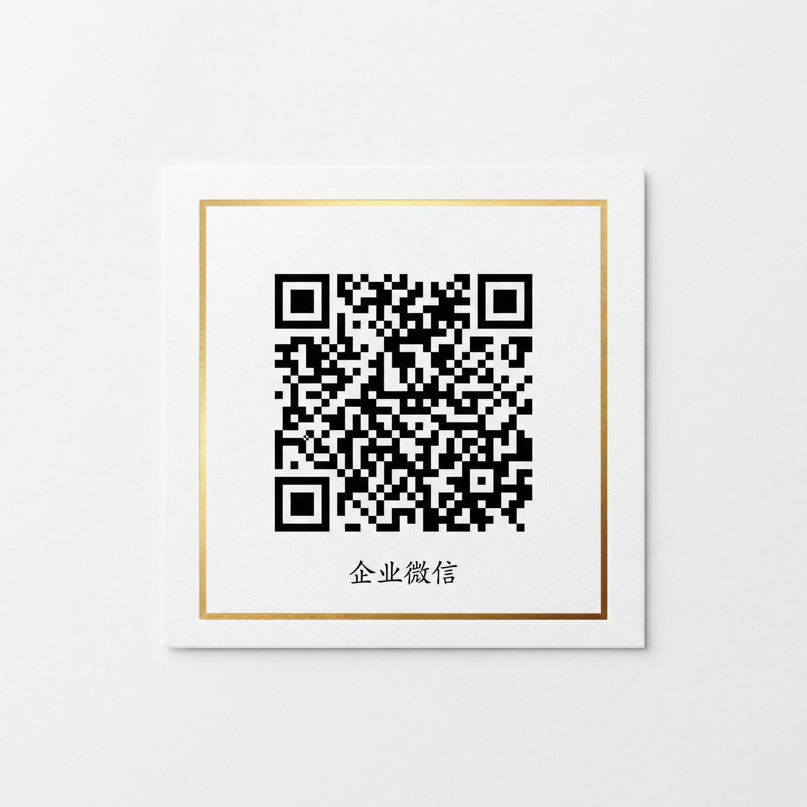 在线看片商务二维码